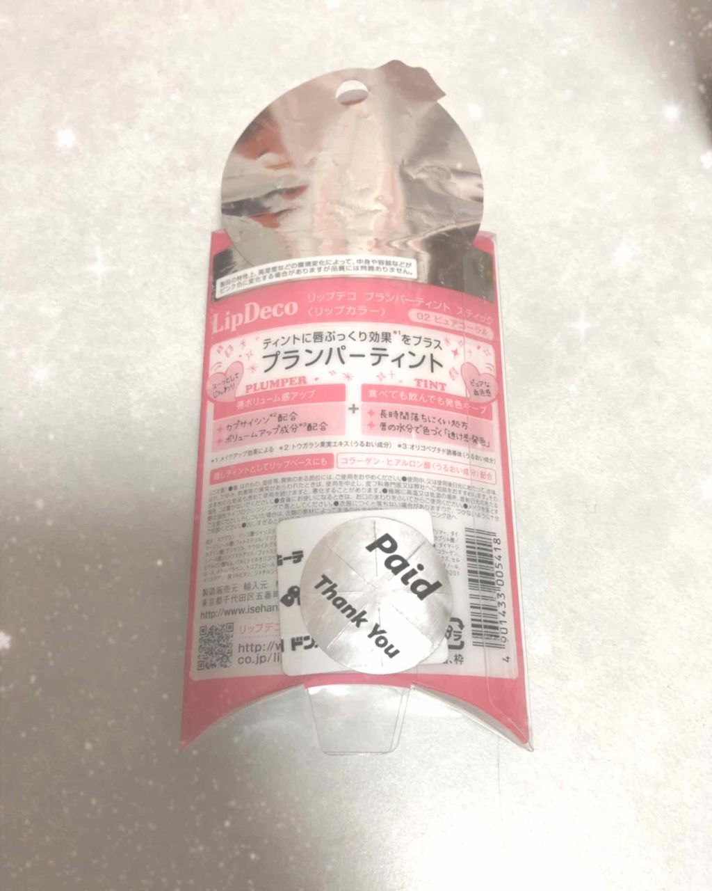 プランパーティントスティック/リップデコ/リップティントを使ったクチコミ(2枚目)