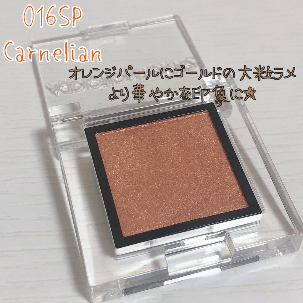 アディクション ザ アイシャドウ スパークル/ADDICTION/単色アイシャドウを使ったクチコミ(5枚目)