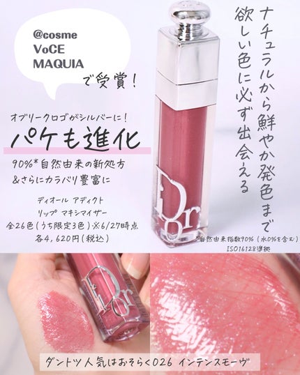 【旧】カプチュール トータル ル セラム/Dior/美容液を使ったクチコミ(6枚目)