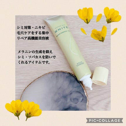 モイスチュアマイルドホワイトリペアエッセンス C100/モイスチュアマイルド ホワイト/美容液を使ったクチコミ(2枚目)