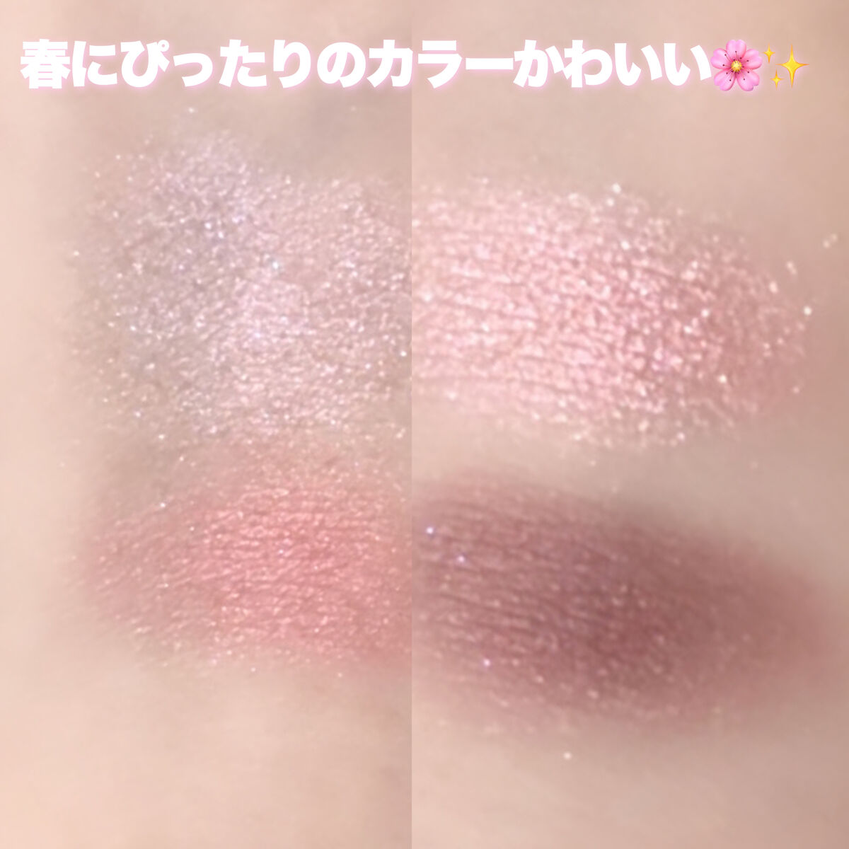 シルキースフレアイズ/キャンメイク/アイシャドウパレットを使ったクチコミ（2枚目）