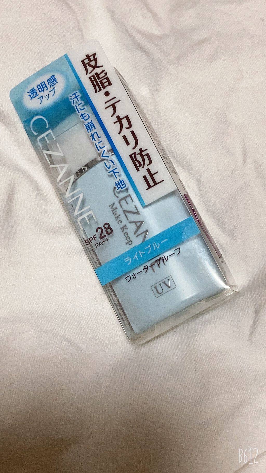 皮脂テカリ防止下地/CEZANNE/化粧下地を使ったクチコミ（2枚目）