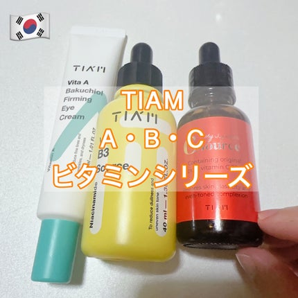 マイシグネチャー C ソース/TIAM/美容液を使ったクチコミ(1枚目)