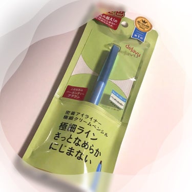 デジャヴュ 「密着アイライナー」極細クリームペンシルのクチコミ「スルスル描きやすく、擦っても落ちないクリームペンシル✐☡

#PR Lipsを通してモニターを.....」（3枚目）