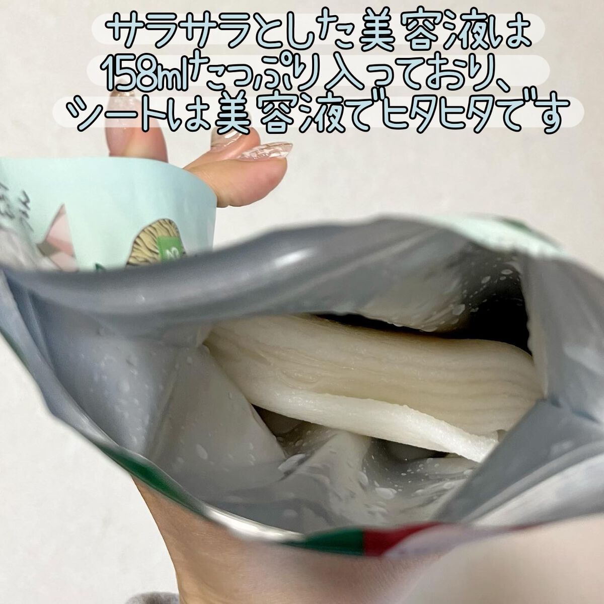 毛穴小町マスク		/クリアターン/シートマスク・パックを使ったクチコミ(2枚目)