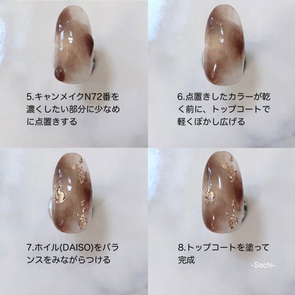 カラフルネイルズ/キャンメイク/マニキュアを使ったクチコミ(6枚目)