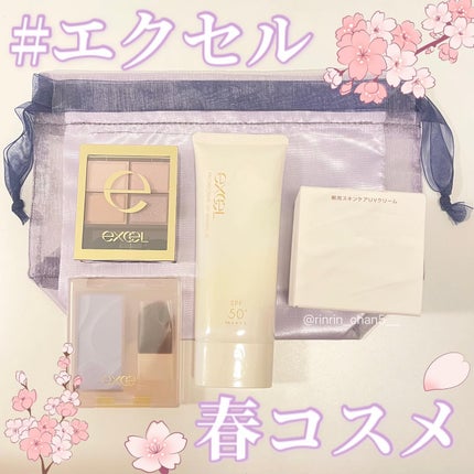 スキニーリッチシャドウ/excel/アイシャドウパレットを使ったクチコミ(1枚目)