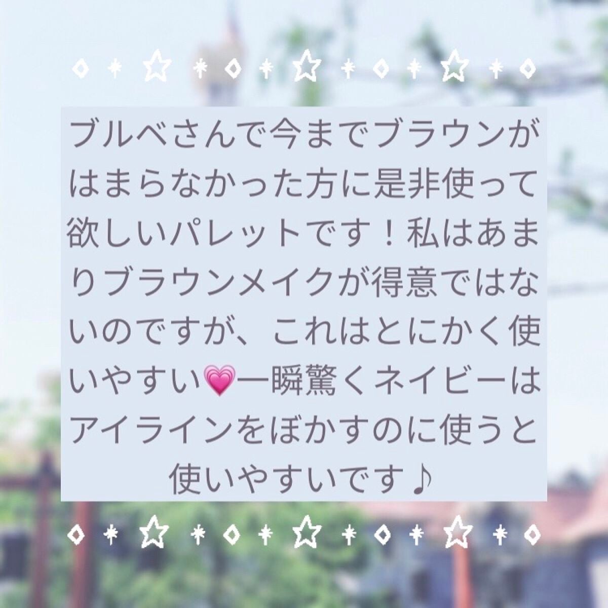 ニューデップスアイシャドウパレット/hince/アイシャドウパレットを使ったクチコミ(4枚目)