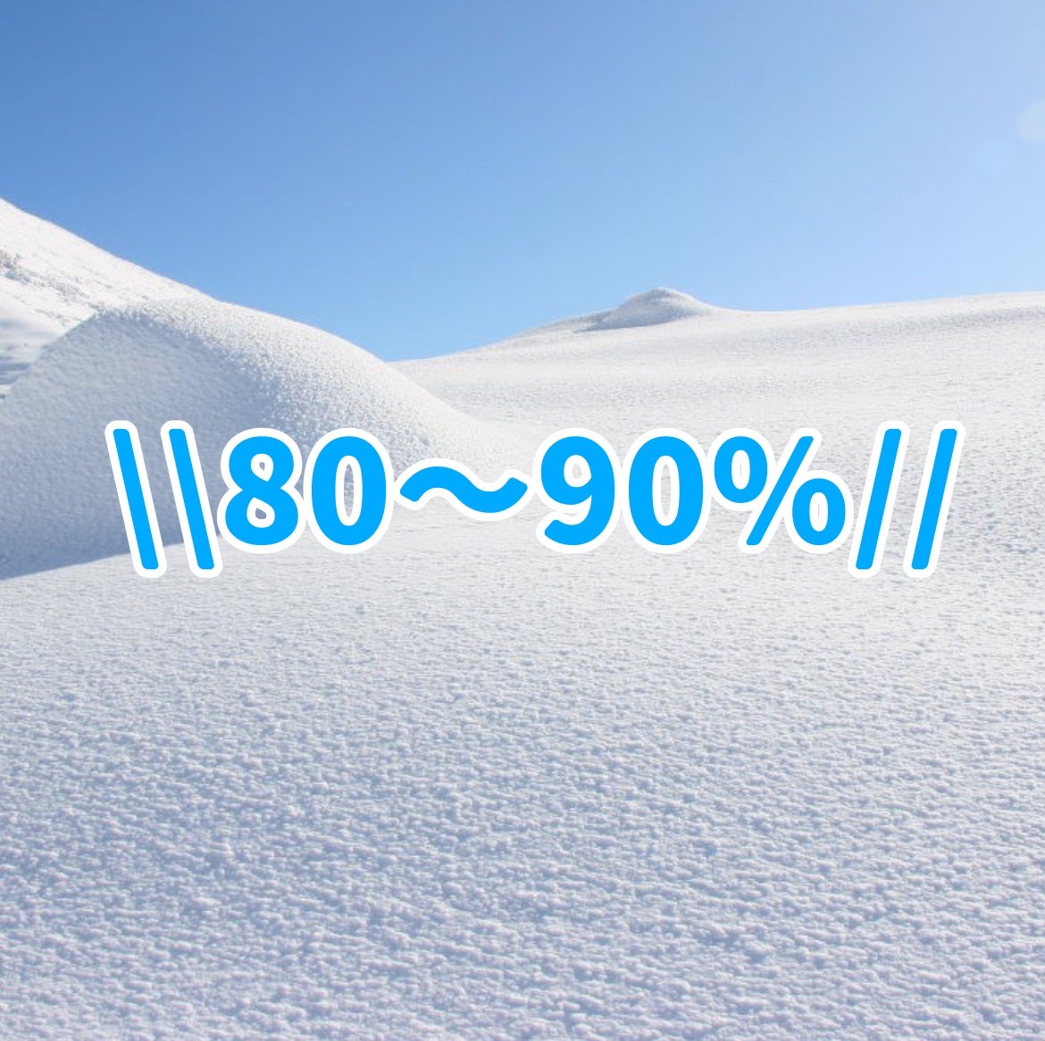 パーフェクトUV スキンケアジェル N/アネッサ/日焼け止め・UVケアを使ったクチコミ(2枚目)