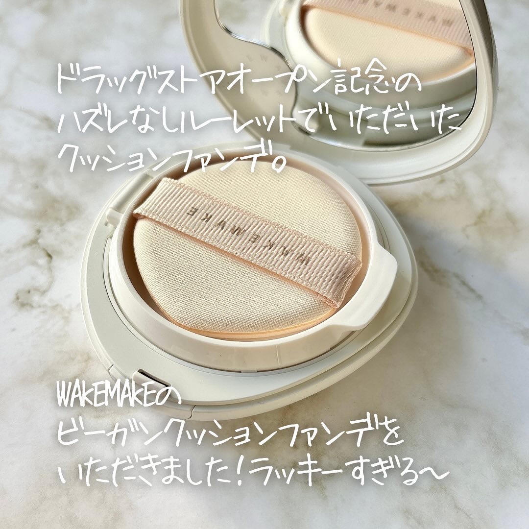 ビーガンクリーンピュアカバークッション/wakemake/クッションファンデーションを使ったクチコミ（2枚目）