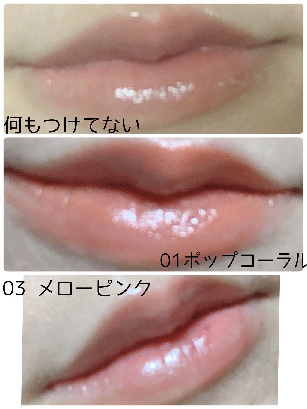 カラーフォーミーリップティント/myroink/リップティントを使ったクチコミ（2枚目）