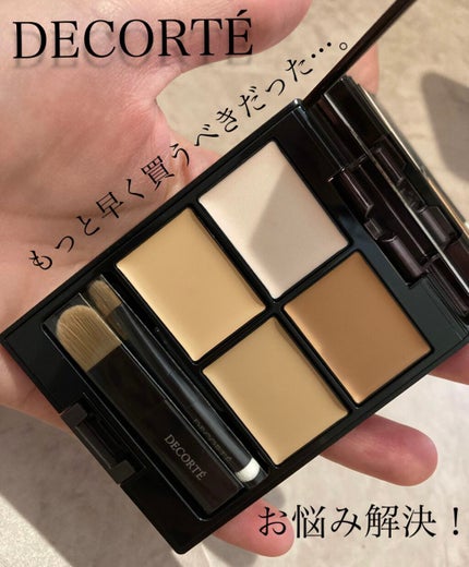 トーンパーフェクティング パレット/DECORTÉ/パレットコンシーラーを使ったクチコミ(1枚目)
