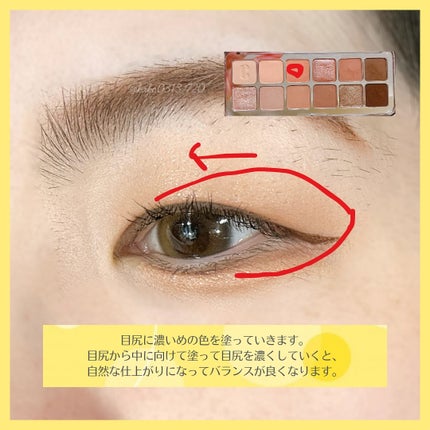 プロ アイ パレット エアー/CLIO/アイシャドウパレットを使ったクチコミ(5枚目)