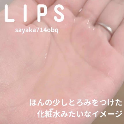 潤い濃密セラム/ももぷり/美容液を使ったクチコミ(3枚目)