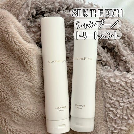 SILK THE RICH シャンプー/トリートメント/SILK THE RICH/市販シャンプーを使ったクチコミ(1枚目)