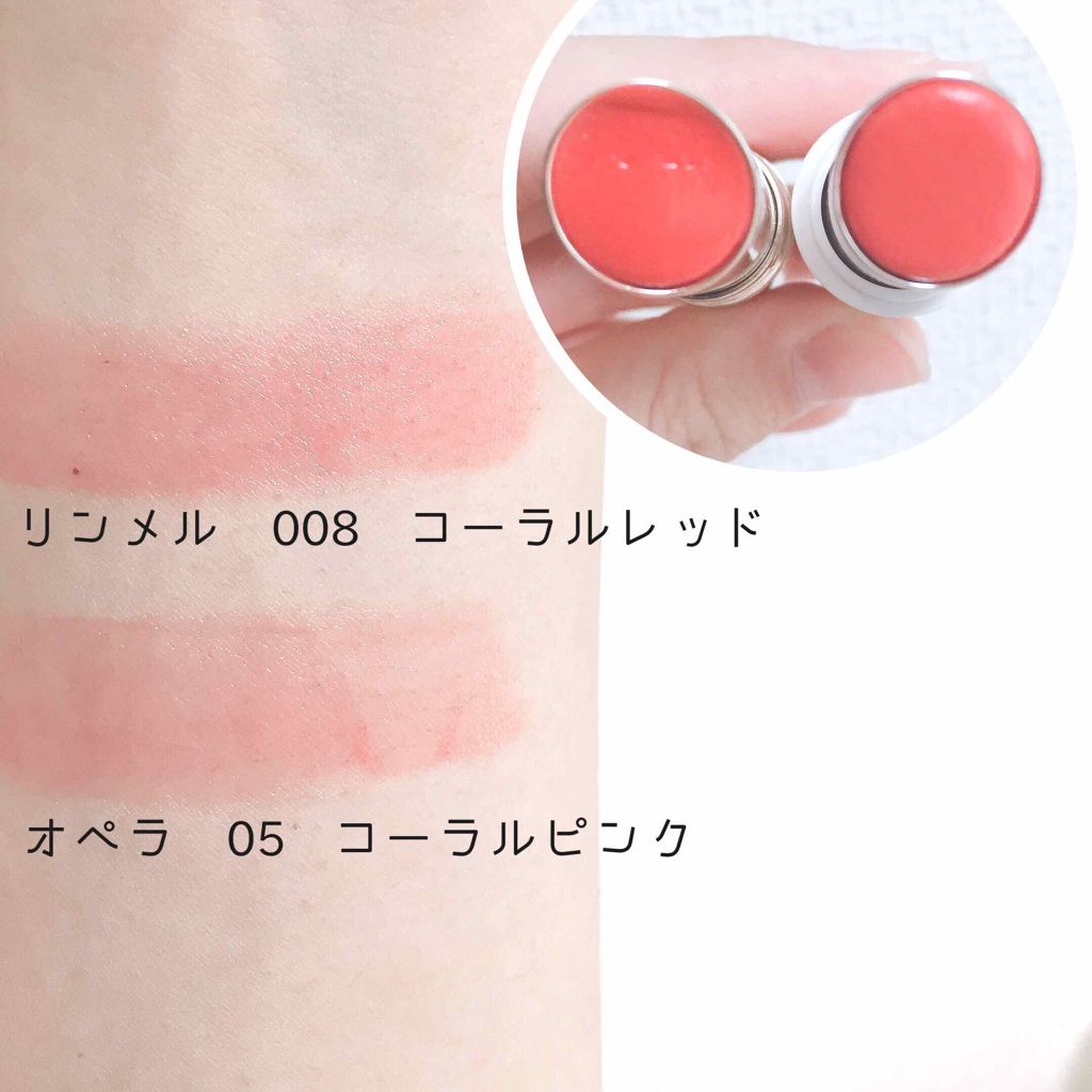 ラスティングフィニッシュ ティントリップ/リンメル ロンドン/リップティントを使ったクチコミ(2枚目)