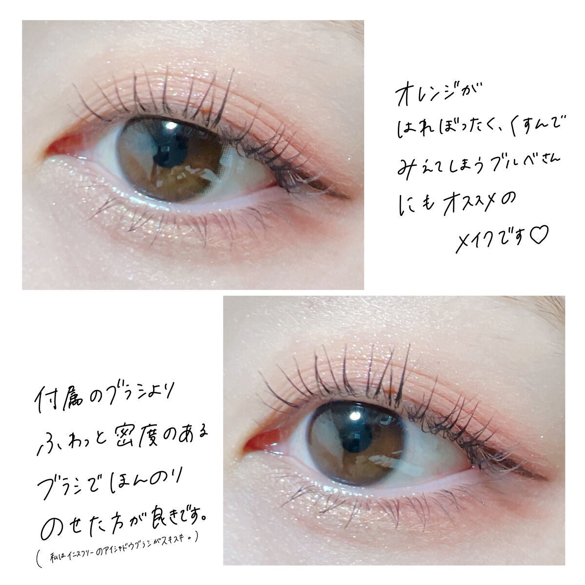 プロ アイ パレット/CLIO/アイシャドウパレットを使ったクチコミ(5枚目)