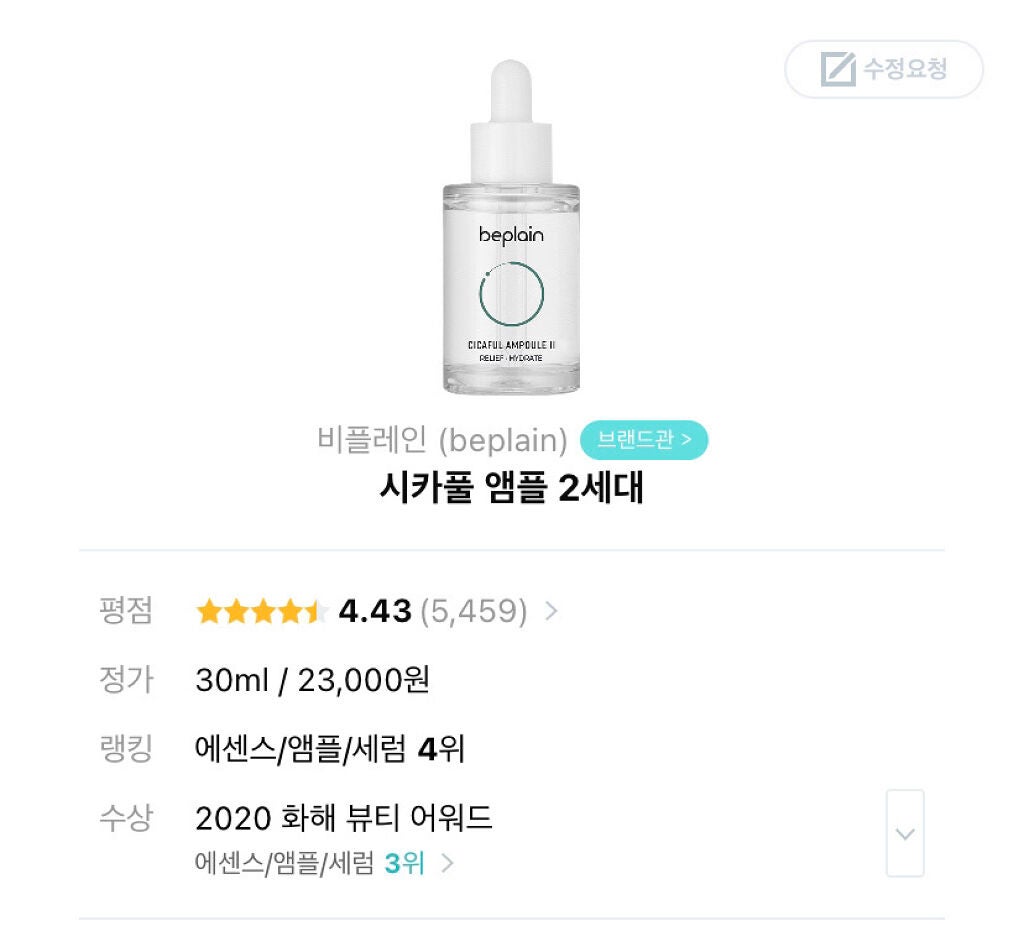 N.M.FアクアアンプルマスクJEX/MEDIHEAL/シートマスク・パックを使ったクチコミ(6枚目)