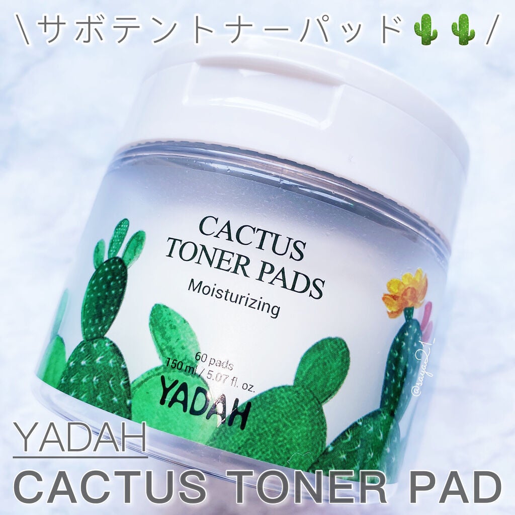 カクタストナーパッド/YADAH/トナーパッドを使ったクチコミ(1枚目)