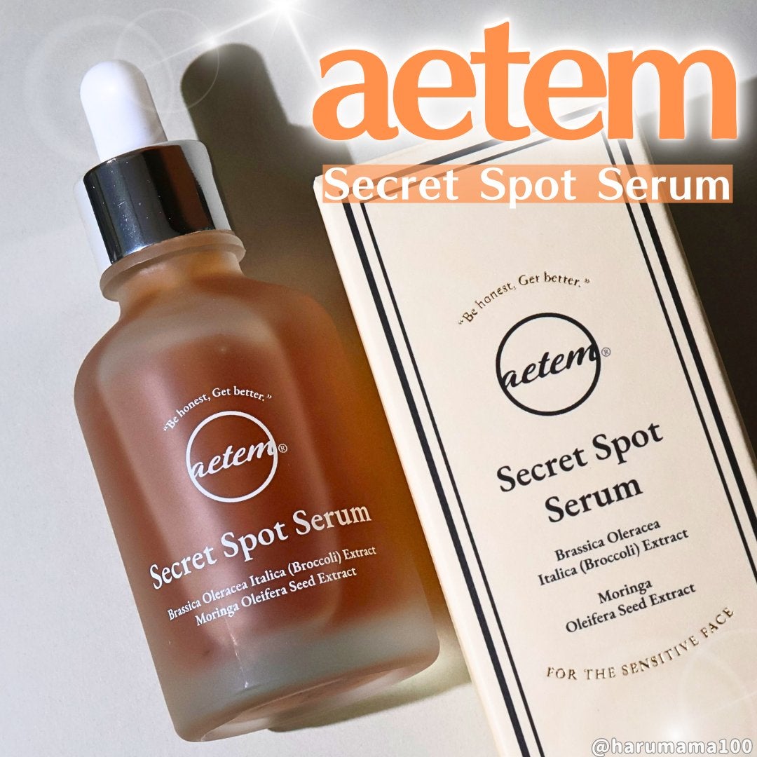 シークレットくすみセラム/Aetem /美容液を使ったクチコミ(1枚目)
