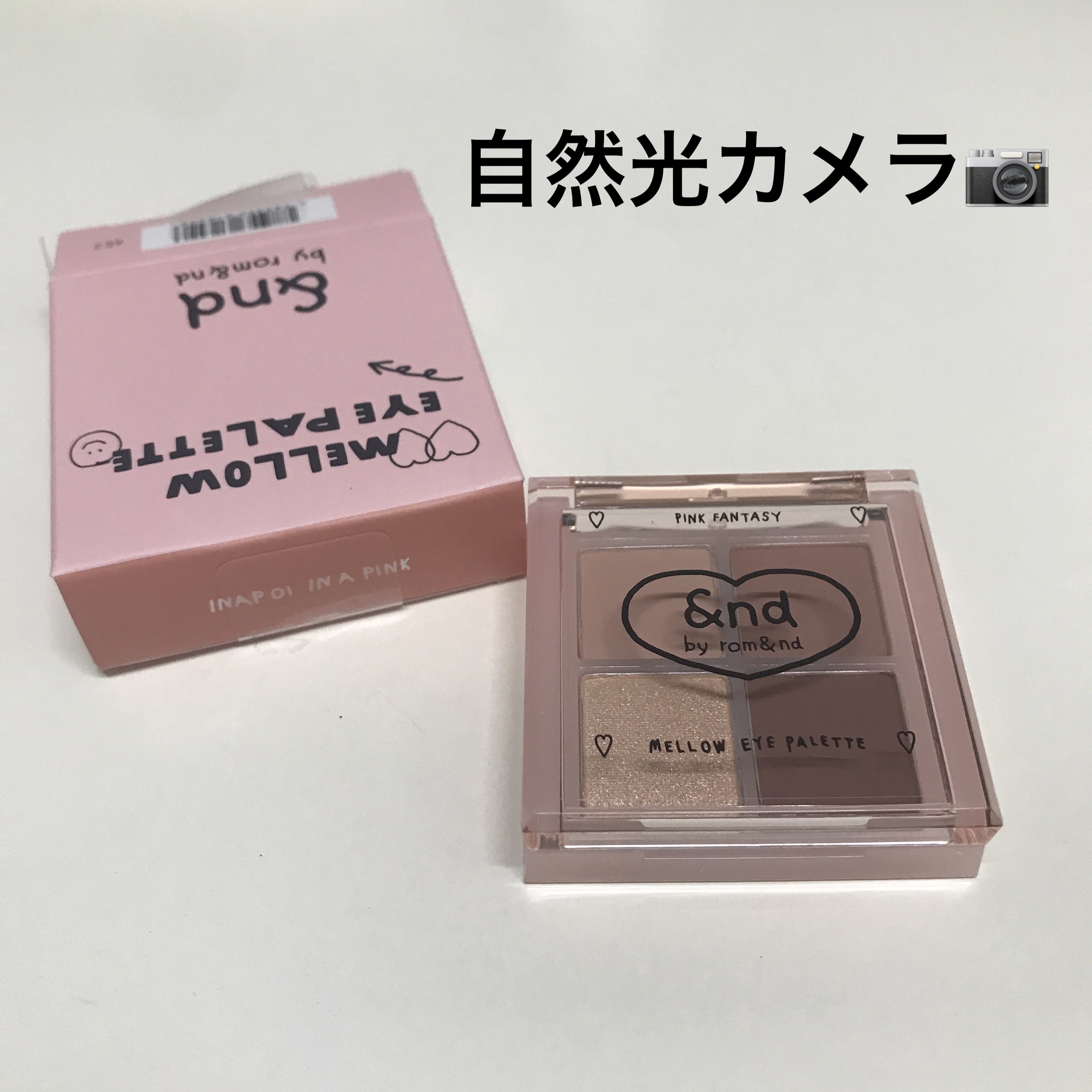 アンドバイロムアンド　メロウアイパレット/&nd by rom&nd/アイシャドウパレットを使ったクチコミ（3枚目）