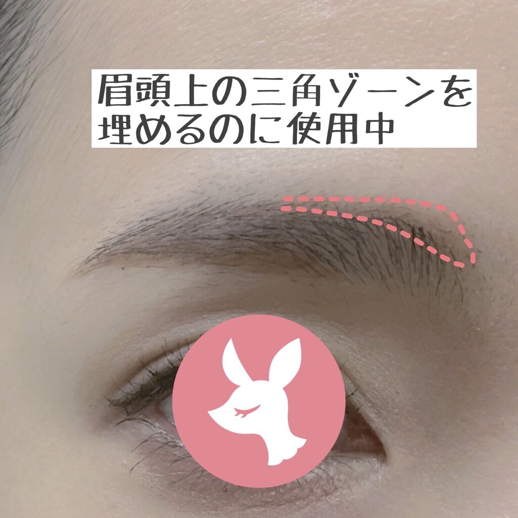 アイシャドウブラシ S/excel/メイクブラシを使ったクチコミ（2枚目）