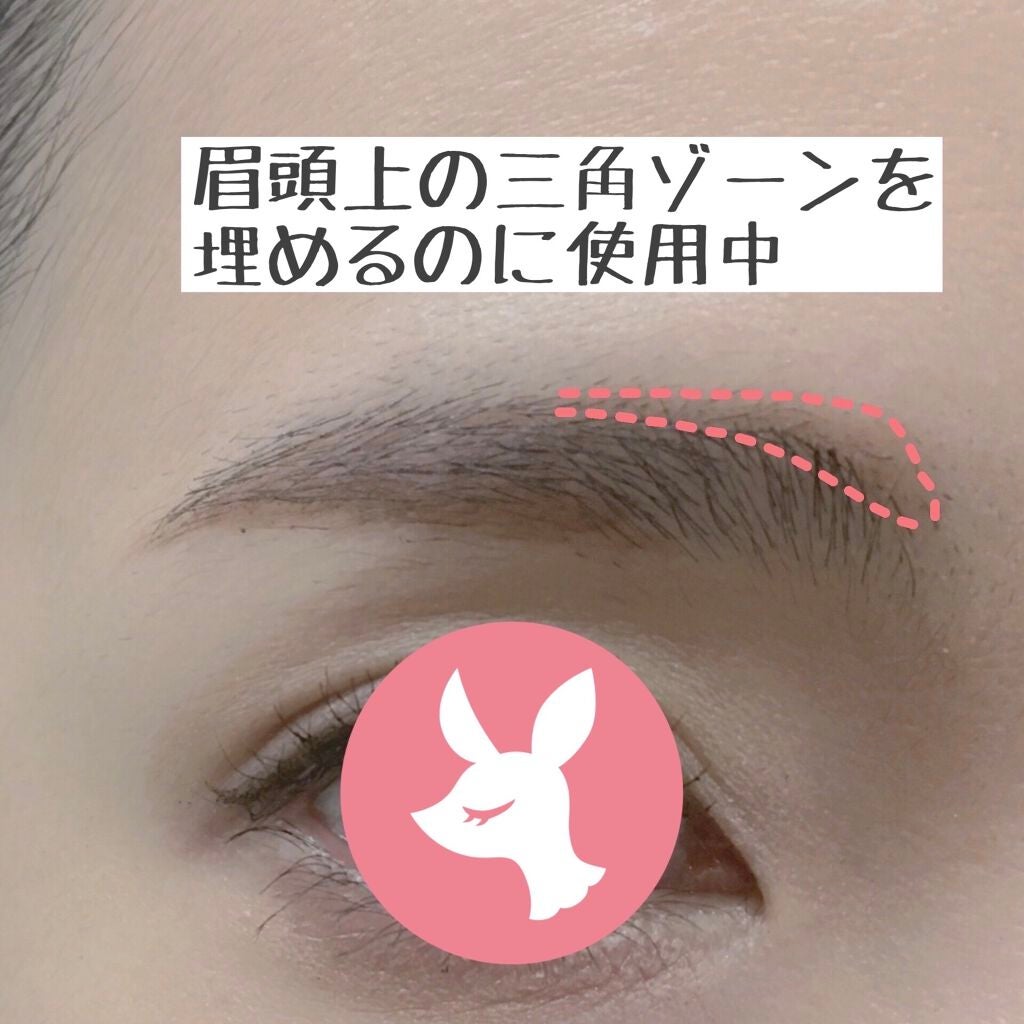 アイシャドウブラシ S/excel/メイクブラシを使ったクチコミ(2枚目)