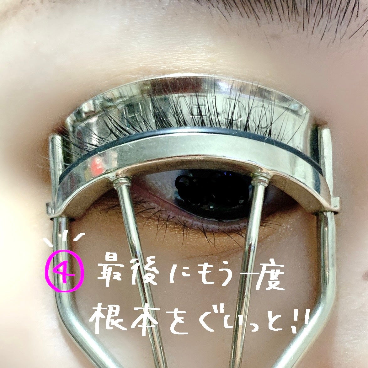 クイックラッシュカーラー/キャンメイク/マスカラ下地を使ったクチコミ(4枚目)