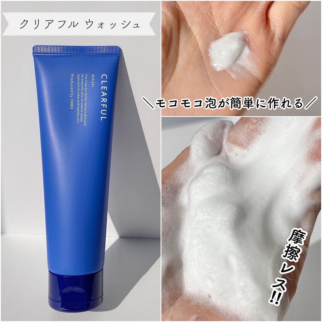 クリアフル ウォッシュ/オルビス/洗顔フォームを使ったクチコミ（2枚目）