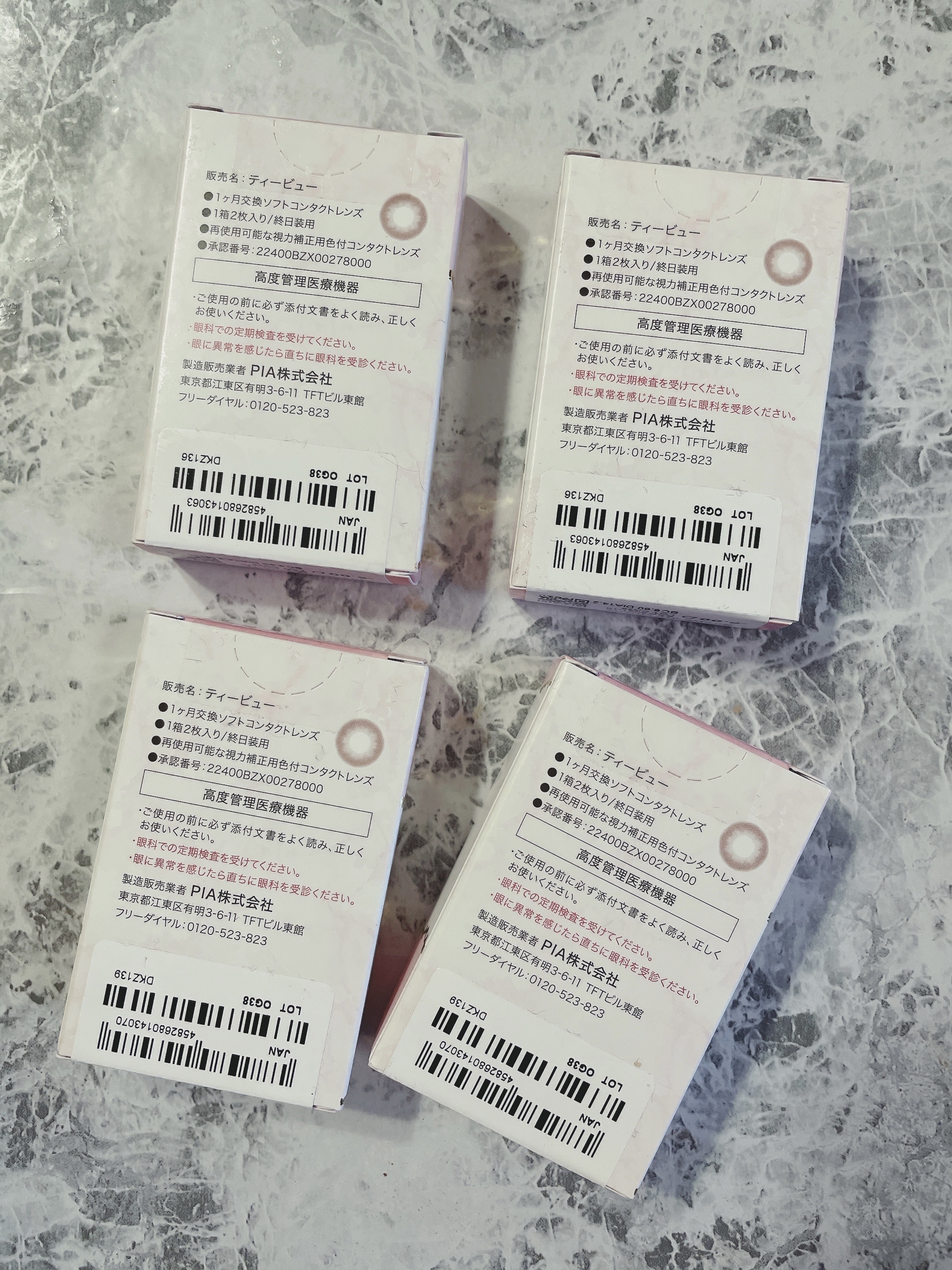 TOPARDS 1month ストロベリークォーツ/TOPARDS/１ヶ月（１MONTH）カラコンを使ったクチコミ（3枚目）