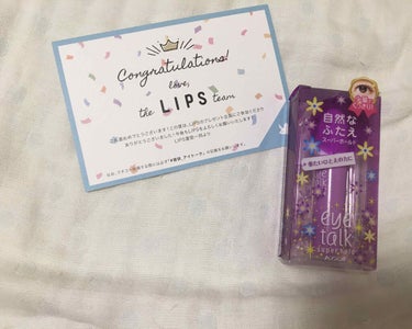 🥕赤毛のアン🥕 on LIPS 「LIPPSさん！当選ありがとうございます！アイトークは愛用して..」（1枚目）