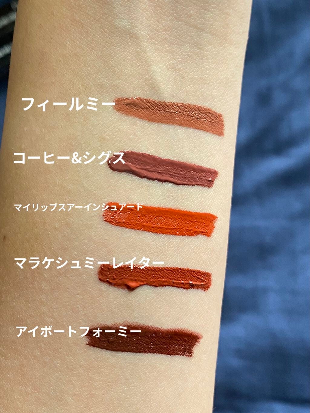 ラブ ミー リキッド リップカラー/M・A・C/口紅を使ったクチコミ(2枚目)