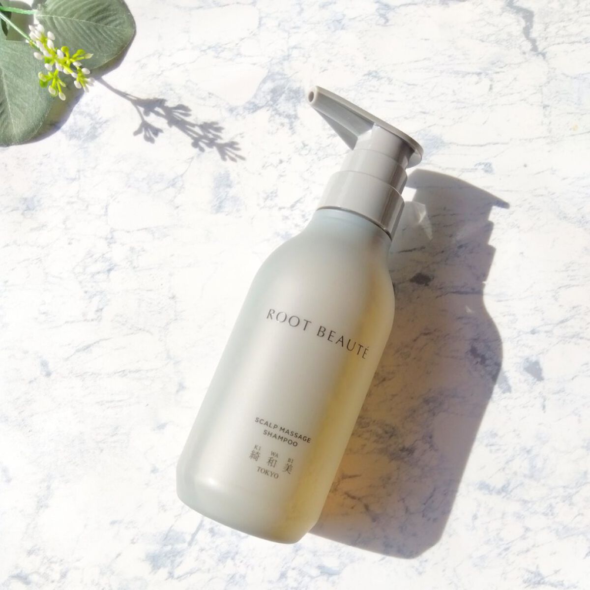 ROOT BEAUTÉ スカルプマッサージシャンプー/コンディショナー/綺和美/市販シャンプーを使ったクチコミ（2枚目）