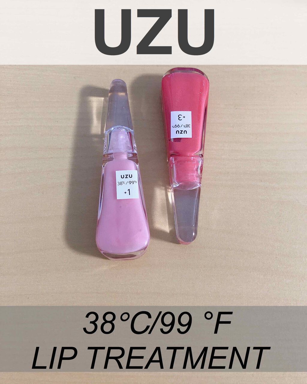 38°C / 99°F リップトリートメント (リップ美容液)/UZU BY FLOWFUSHI/リップケアを使ったクチコミ（1枚目）