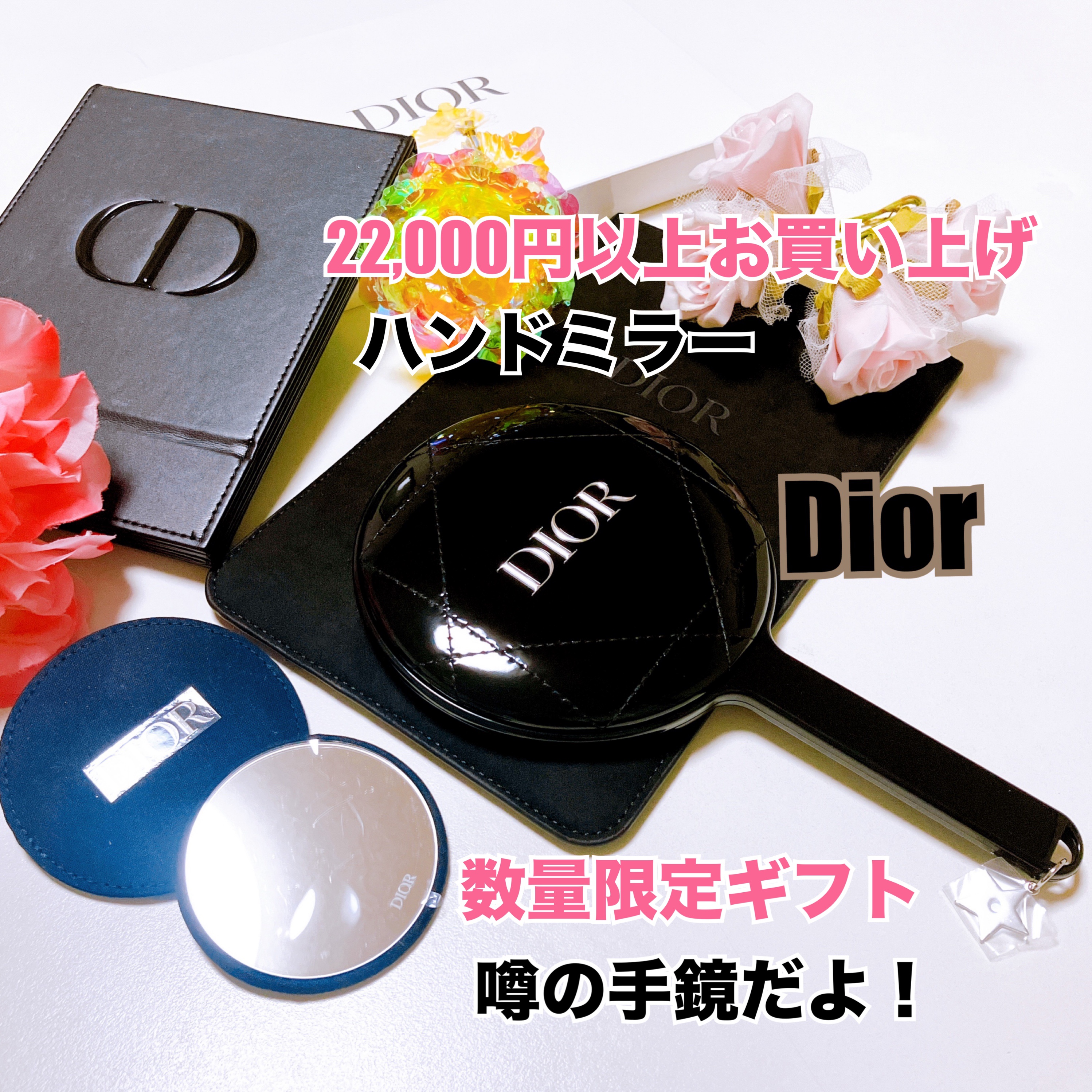 ミス ディオール ローズ シャワー オイル/Dior/ボディグッズを使ったクチコミ（1枚目）