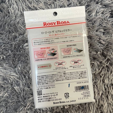 リアルックミラー/ロージーローザ/その他化粧小物を使ったクチコミ(4枚目)