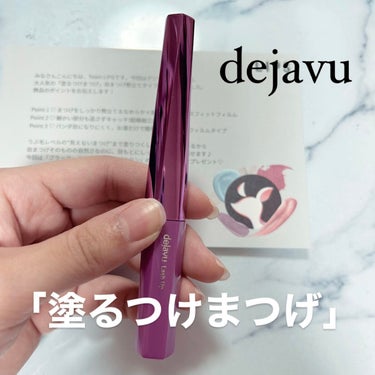 dejavu( ꇐ₃ꇐ )🖤

プレゼント当選しました🎁

ありがとうございます😊

ブラシの部分が細くてとてもやりやすい！！

まつ毛が伸びた気がする笑笑

クレンジングで落としても

クマみたいにな