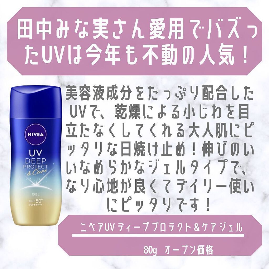 ぱーぷる美容ブロガー on LIPS 「元ドラッグストア化粧品担当者者が選ぶ、ドラッグストアで買えるボ..」(2枚目)