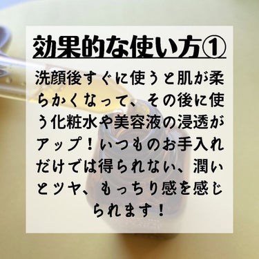 Rege TRY MEal 〜オートミール美容オイル〜/TRY MEal/フェイスオイルを使ったクチコミ（4枚目）