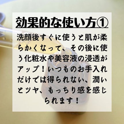 Rege TRY MEal 〜オートミール美容オイル〜/TRY MEal/フェイスオイルを使ったクチコミ(4枚目)