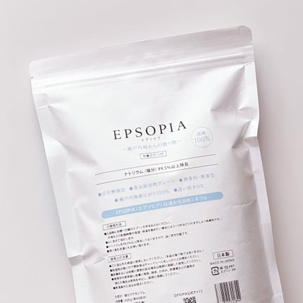 EPSOPIA Bath cosmetics/EPSOPIA/無機塩系入浴剤を使ったクチコミ(2枚目)