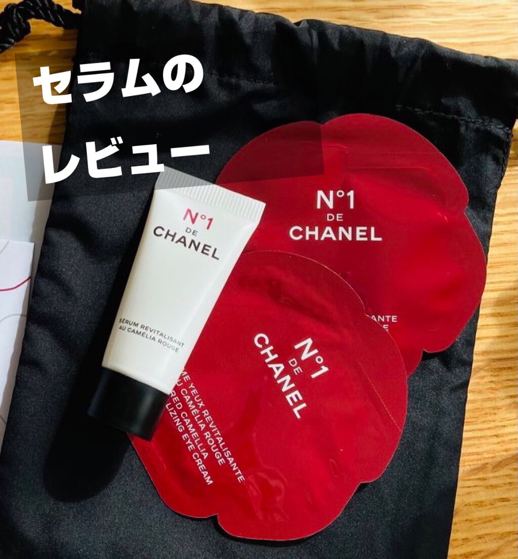 セラム N°1 ドゥ シャネル/CHANEL/美容液を使ったクチコミ(1枚目)