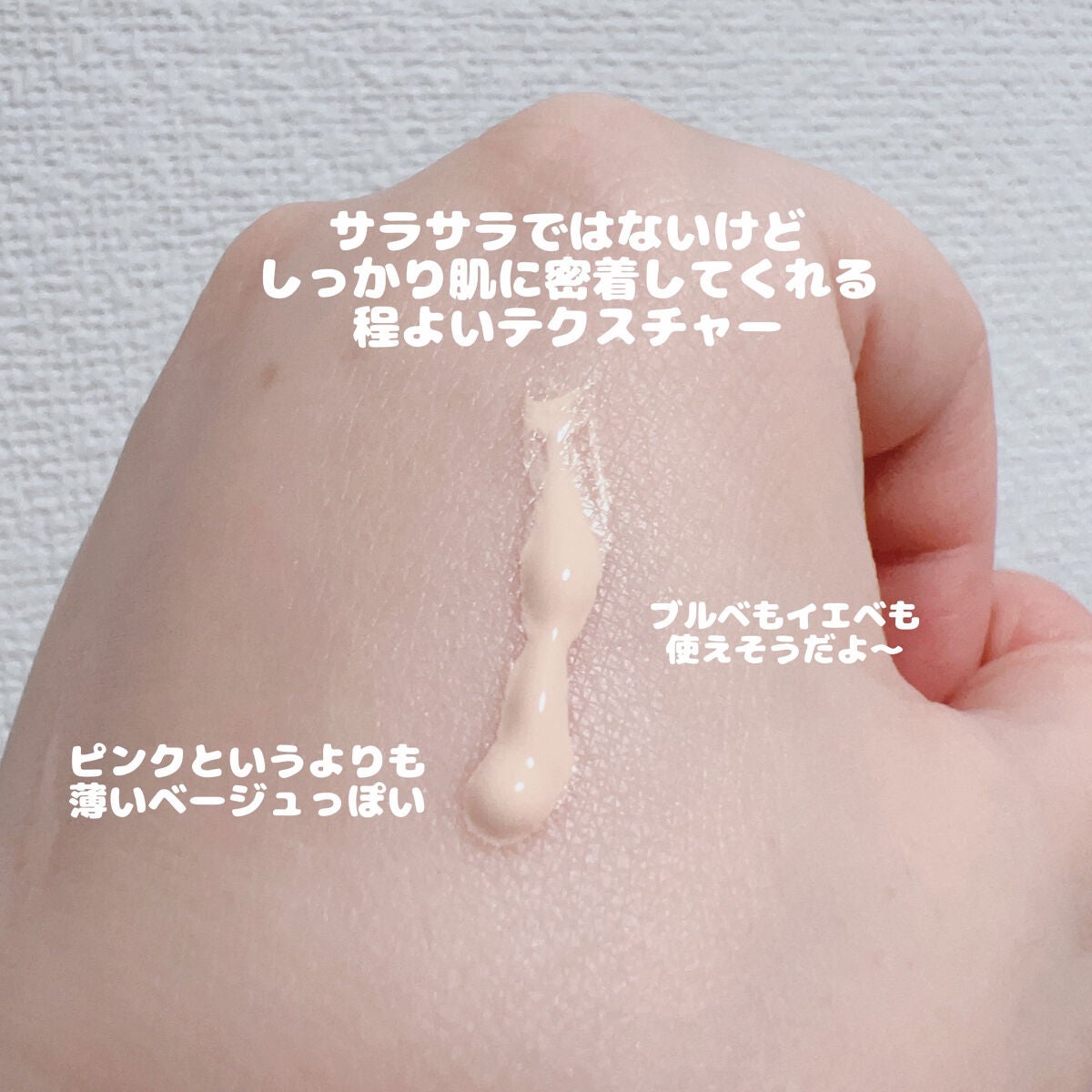 ããŒãã¹ãã³ãã£ããã£ã³ã°ããŒã¹ ãªãŒã«ãã¥ãŒ SPF50 PA++++/espoir/åç²§äžå°ã䜿ã£ãã¯ãã³ãïŒ3æç®ïŒ