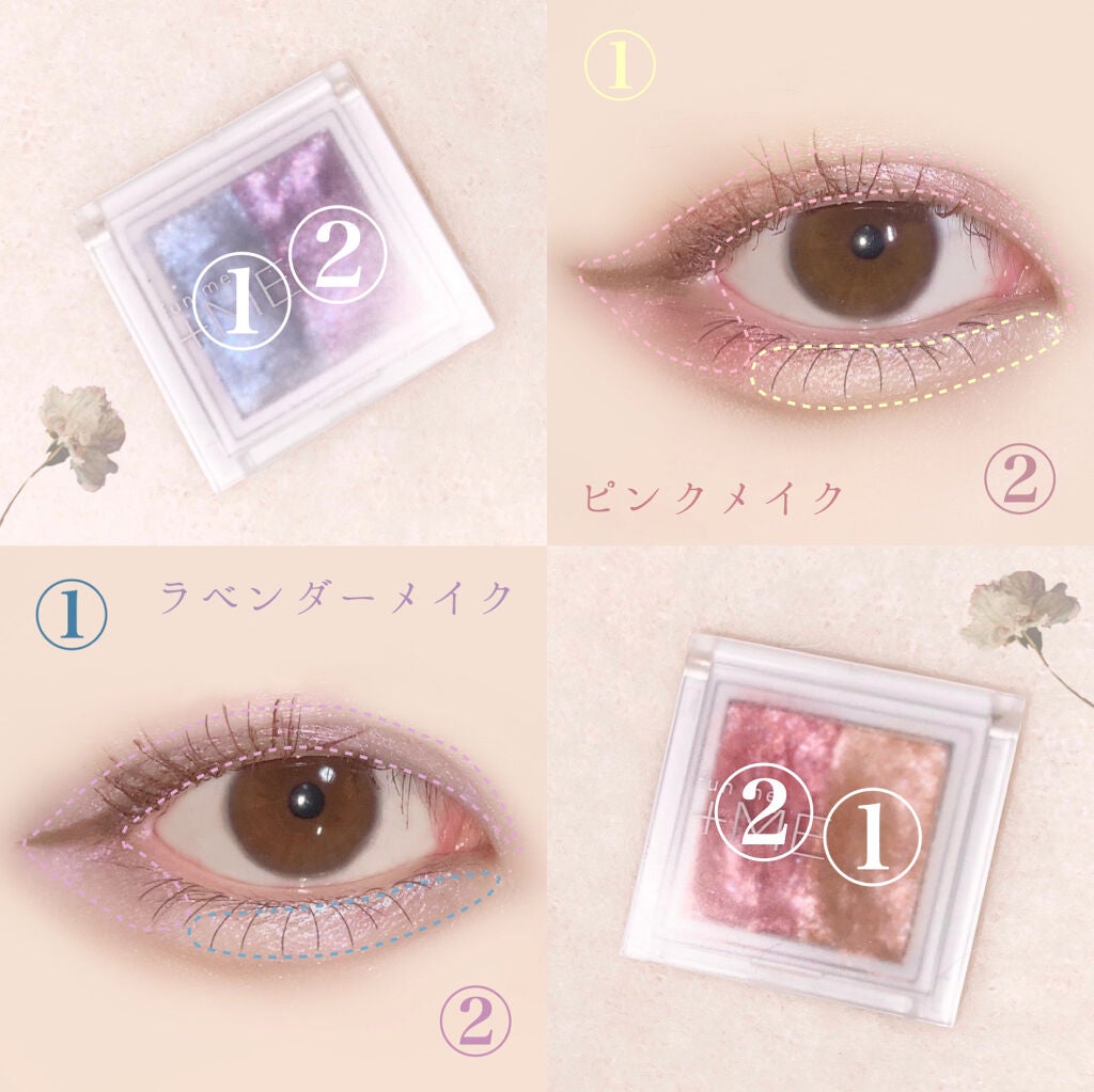 ラメシャワーシャドウ/funme+ME/ジェル・クリームアイシャドウを使ったクチコミ(3枚目)