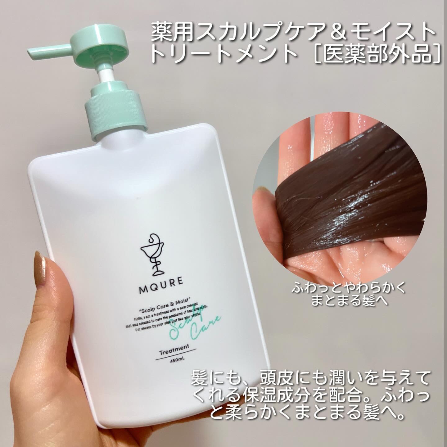 DDS MATRIX ddsマトリックス スカルプケア シャンプー リンス