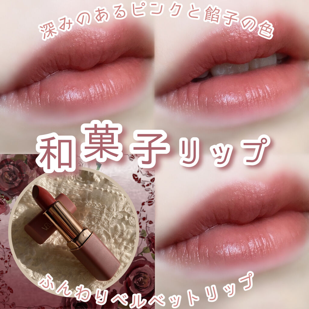 VELVET KISS ROUGE LIPSTICK(唇迷心竅好色唇膏)/1028/口紅 by 花染  緋鞠