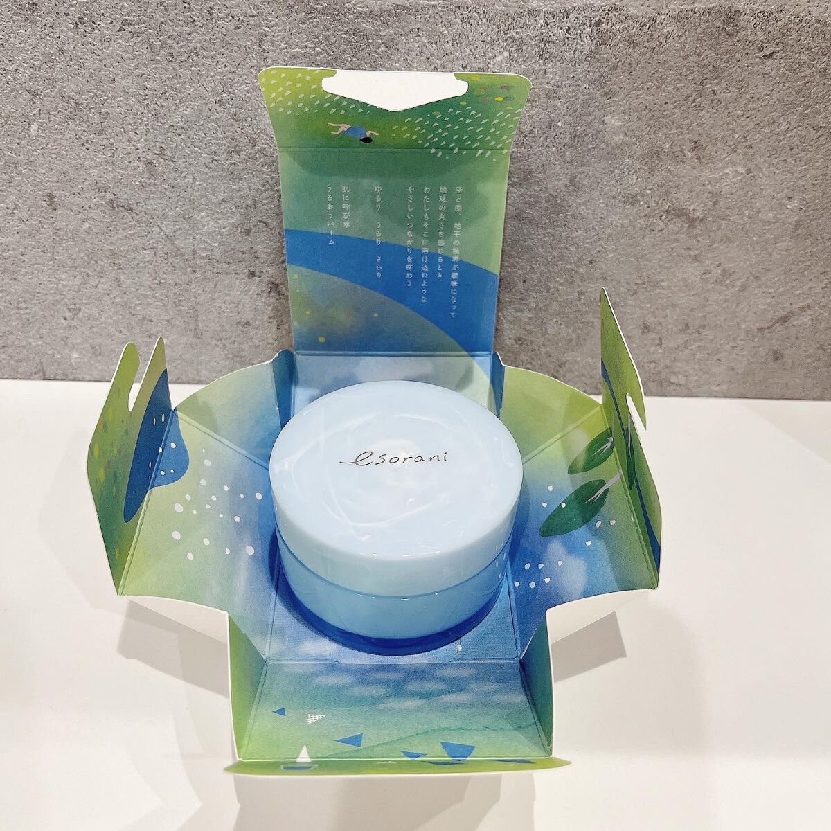 呼び水バーム/エソラニ/フェイスバームを使ったクチコミ(2枚目)