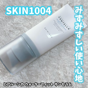 SKIN1004 ヒアルーシカ ウォーターフィット サンセラムのクチコミ「SKIN1004 ヒアルーシカ ウォーターフィット サンセラム 

とても水分感があってセラム.....」（1枚目）