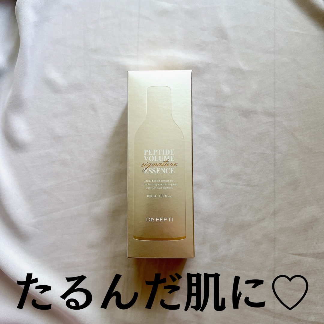 ペプチド ボリューム シグネチャーエッセンス/DR.PEPTI/美容液を使ったクチコミ（2枚目）