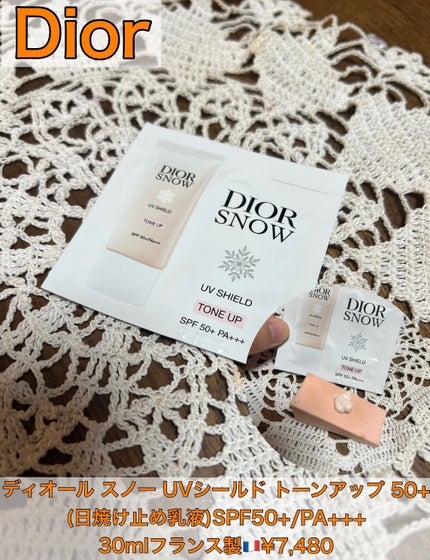 ディオール スノー UVシールド トーンアップ 50+/Dior/日焼け止めミルクを使ったクチコミ(1枚目)